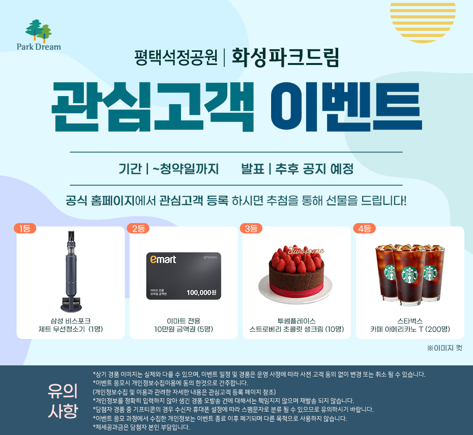 석정카페 이미지