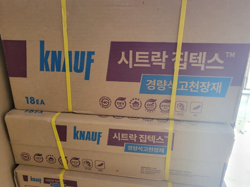 금강건업 이미지