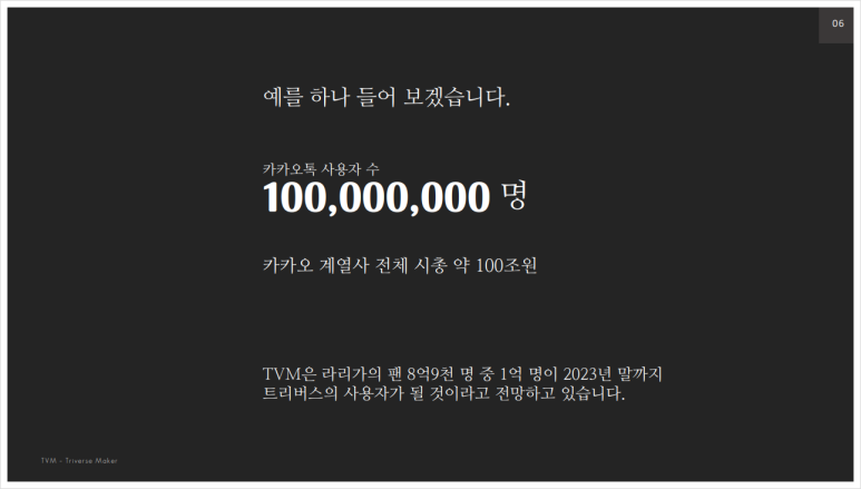 정도이엔씨 이미지