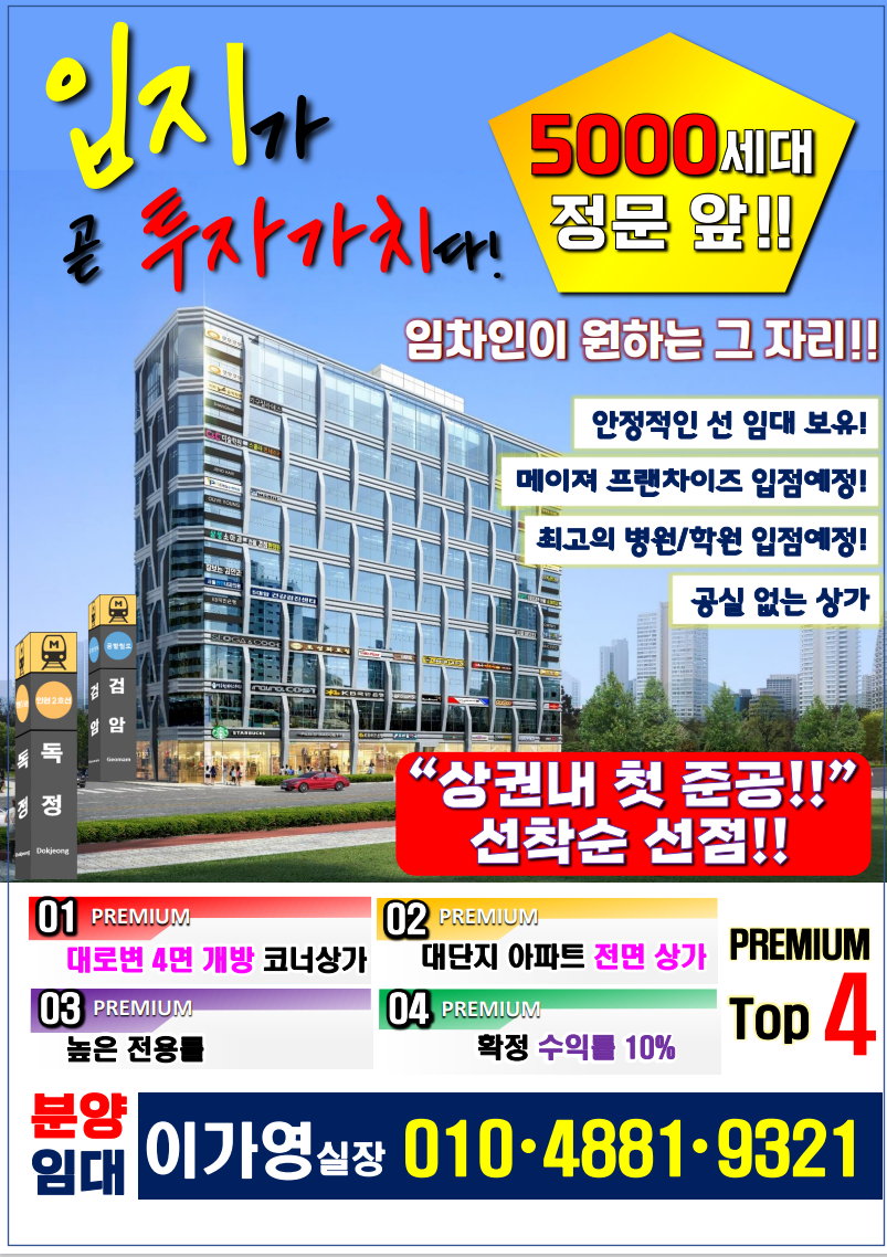 한들당구장 이미지