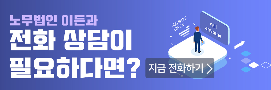 이든휴게실 이미지