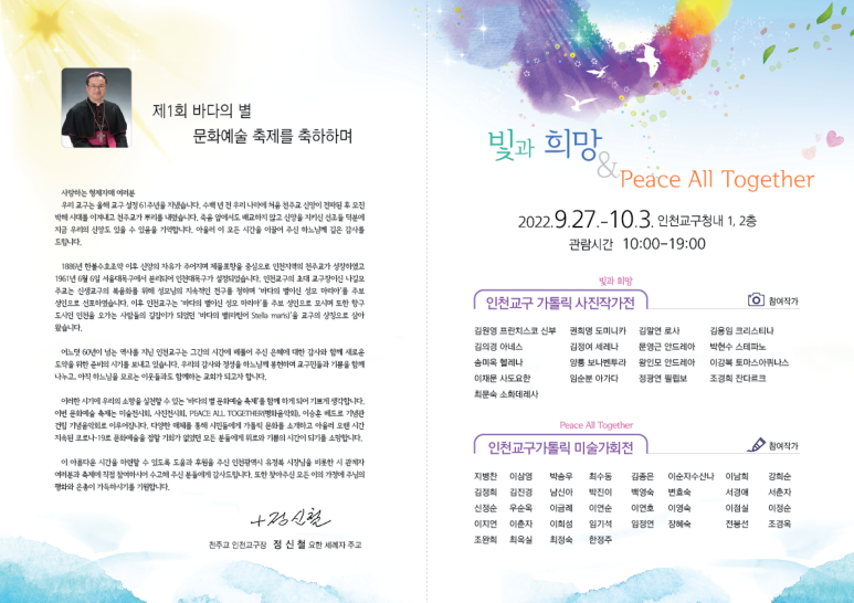 바다의별 이미지