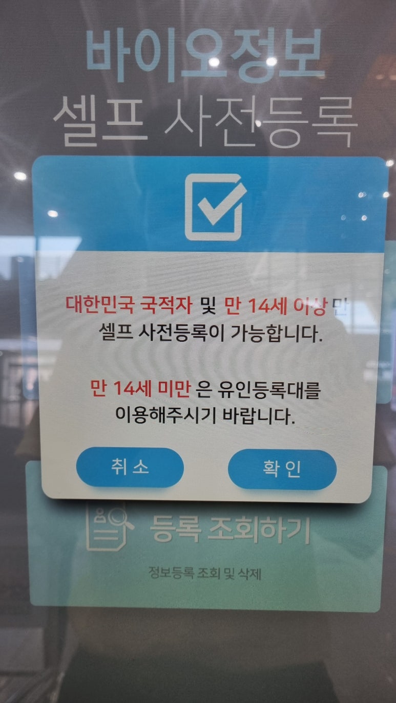 신화바이오 이미지