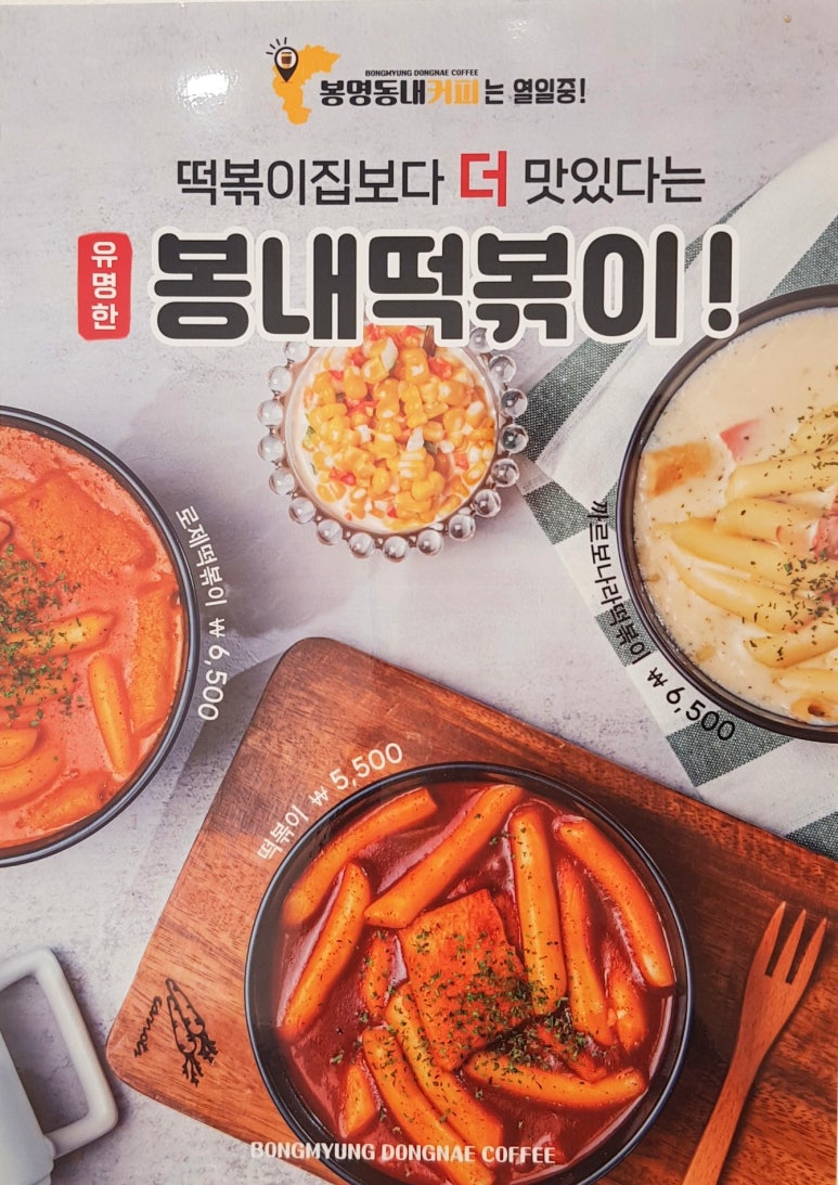 봉명동내카페 이미지