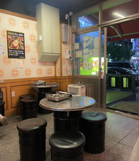 정통집철산역점 이미지