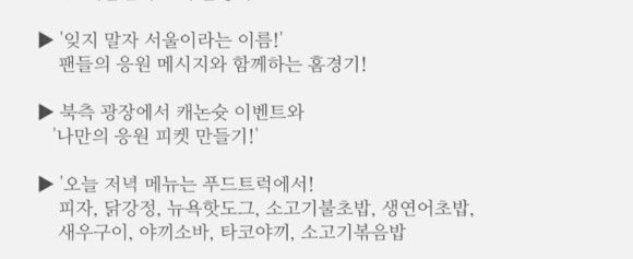 승푸드 이미지