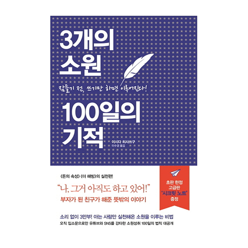 기쁨과소원 이미지