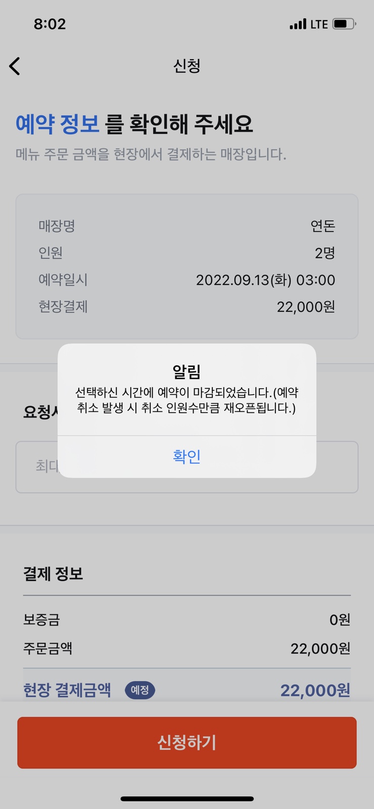 딜레탕트 이미지