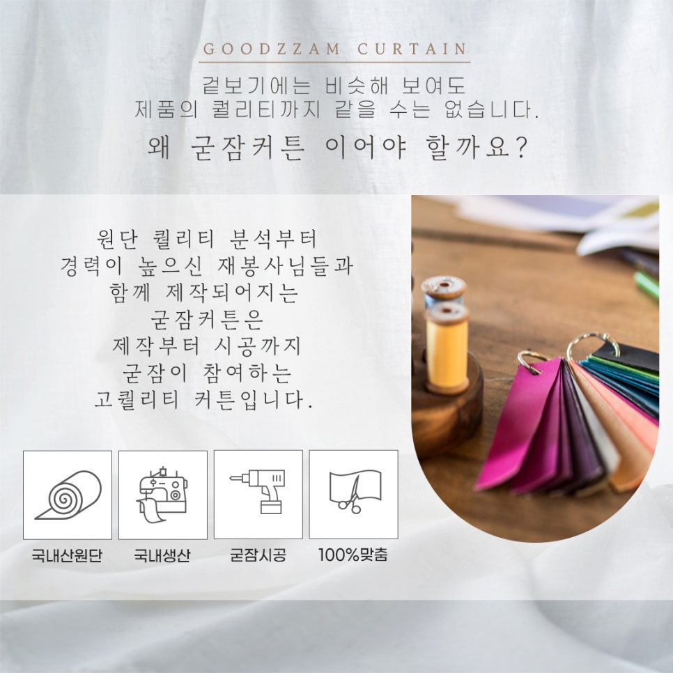 굳잠 이미지