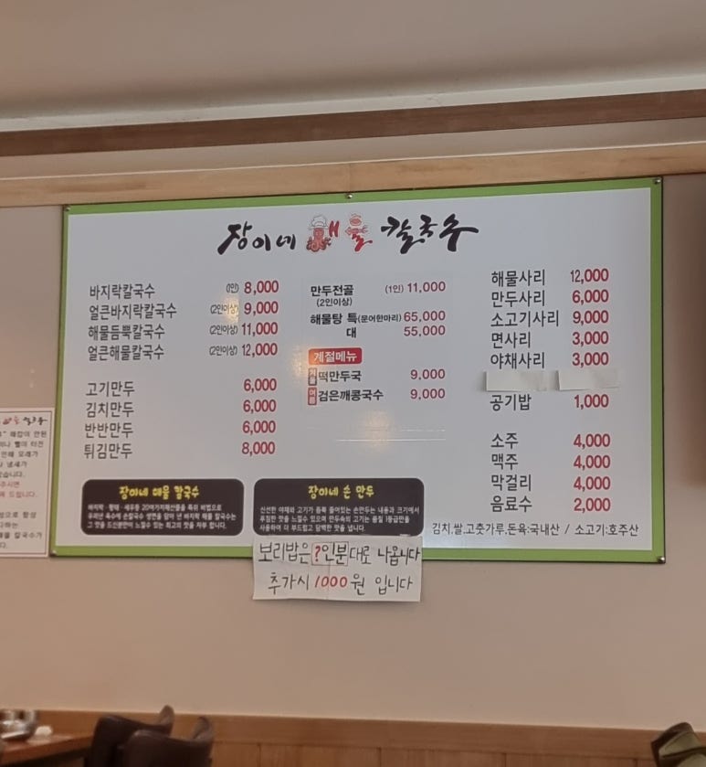 우리전골먹으러가게 이미지