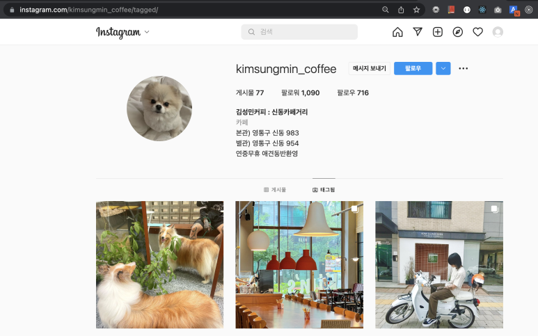 이디야커피수원인계 이미지