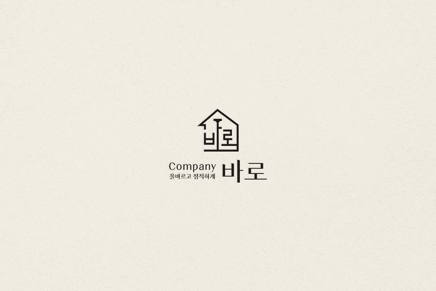 바로디자인 이미지