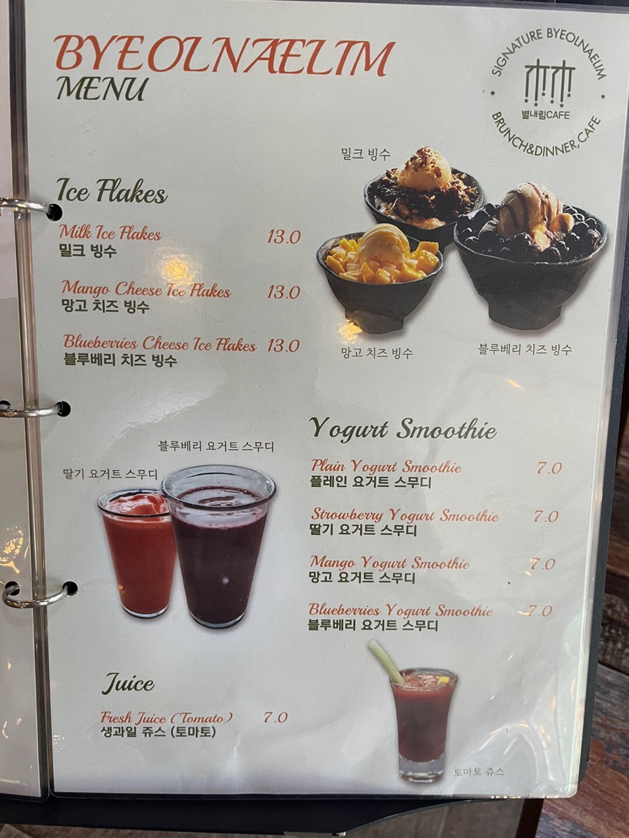 내림카페 이미지