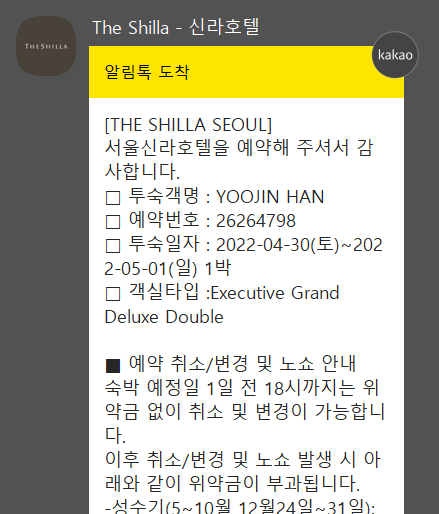 남산라운지 이미지