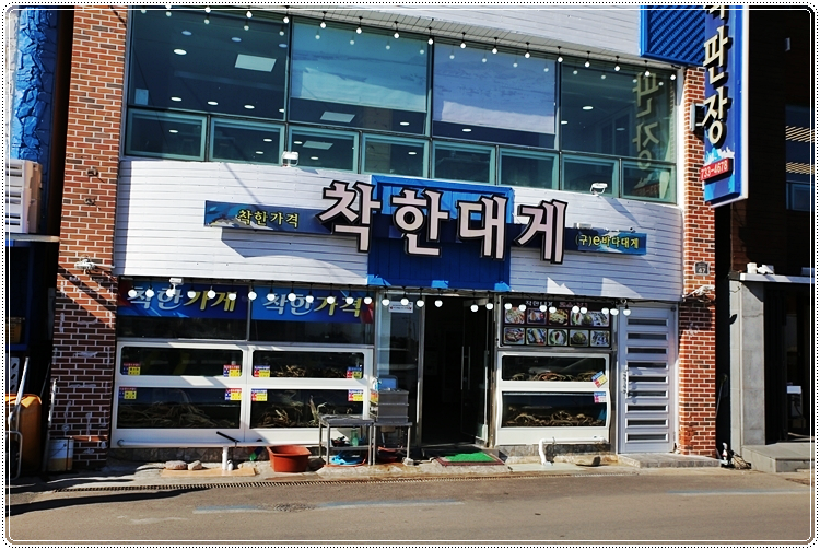 이가네옛날불고기 이미지
