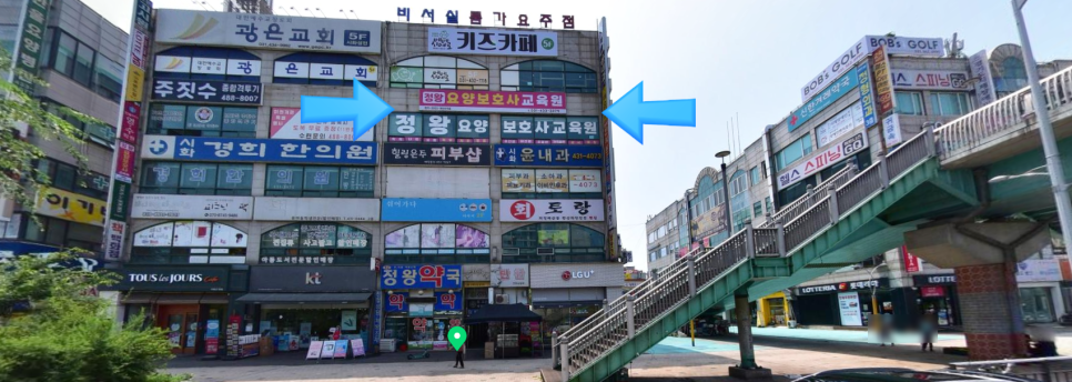 정왕요양보호사교육원 이미지