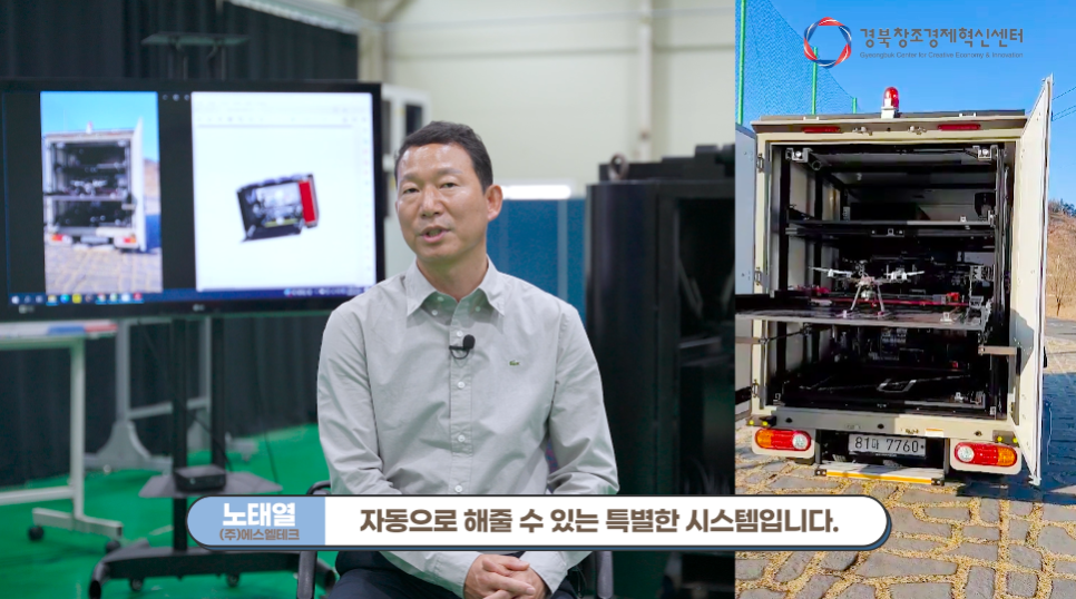 (주)에스엘테크 이미지