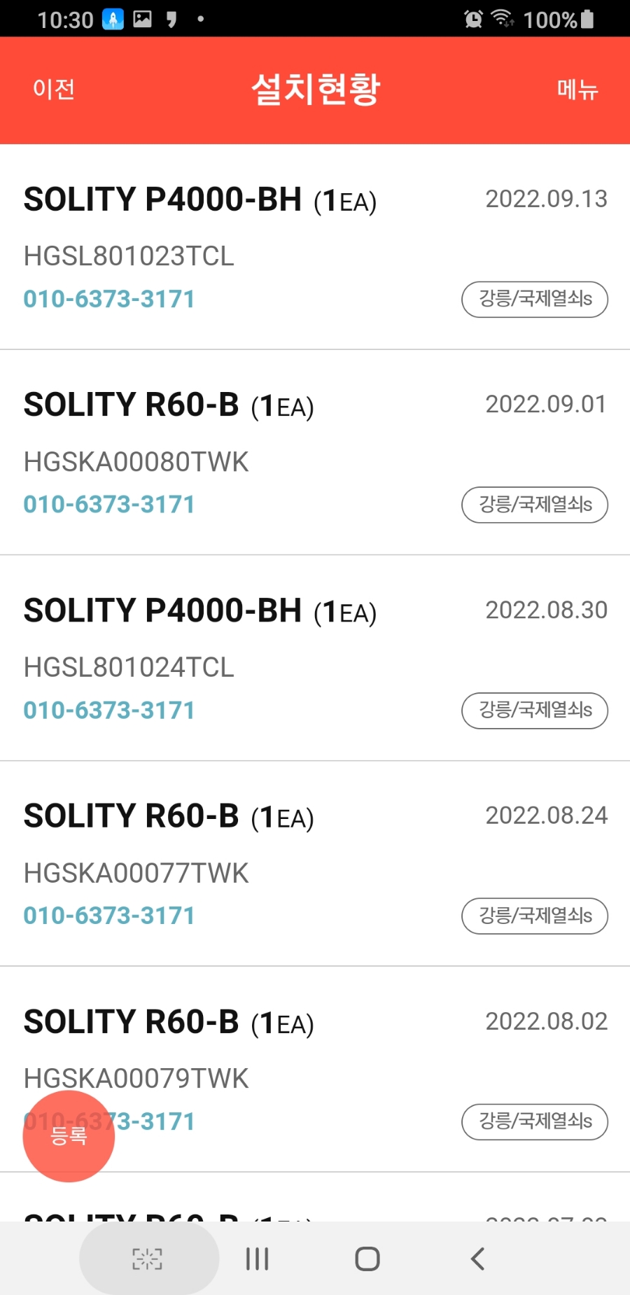 국제열쇠 이미지