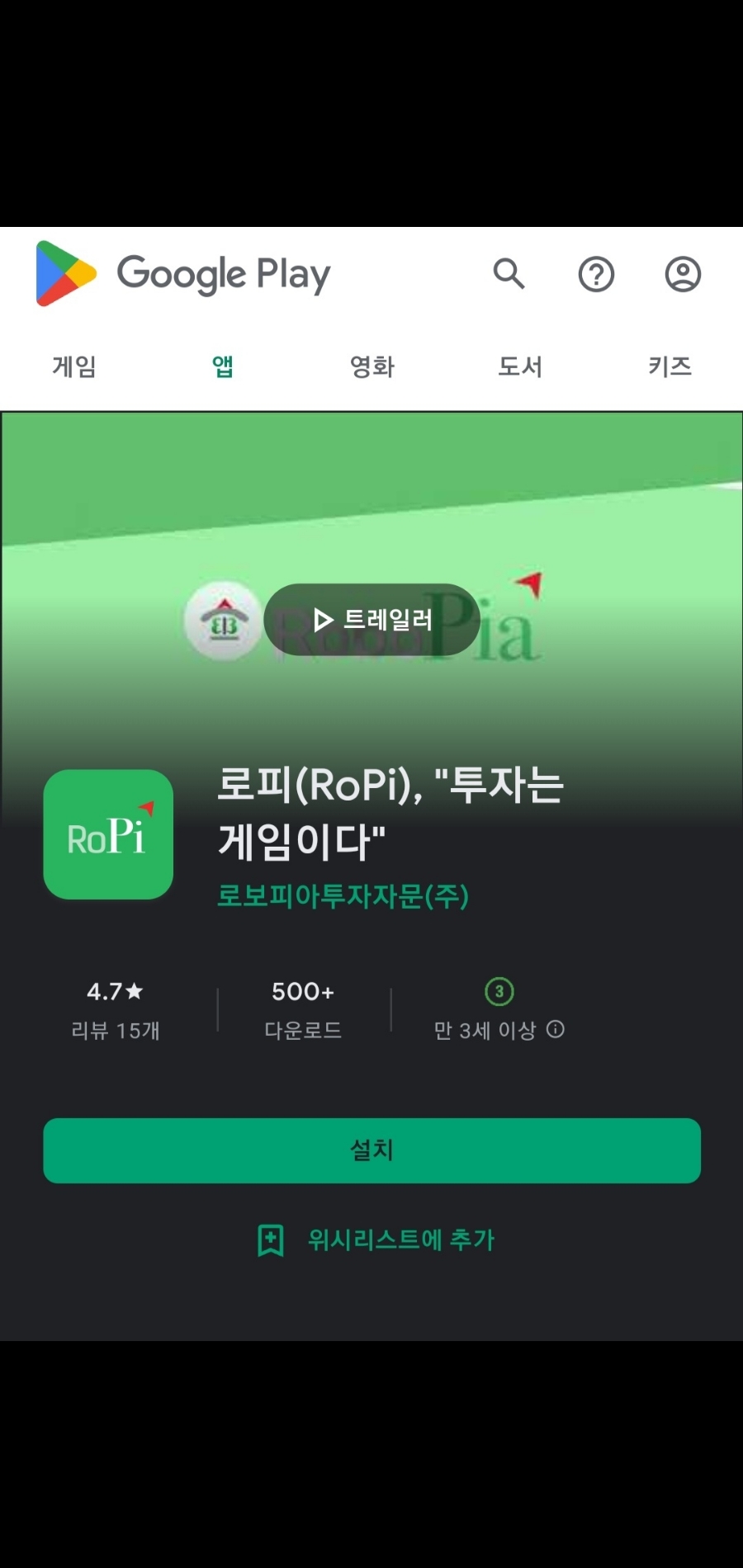 (주)로보피아 이미지