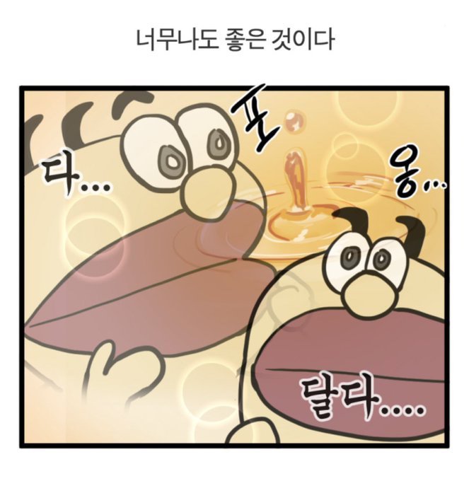 깨로스터리옥희방앗간 이미지