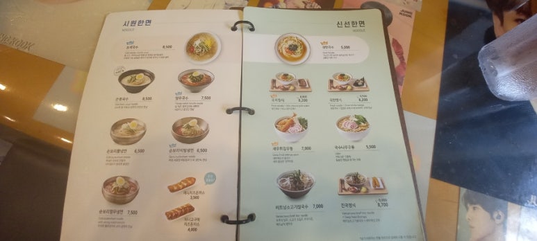 국수나무기흥구청점 이미지