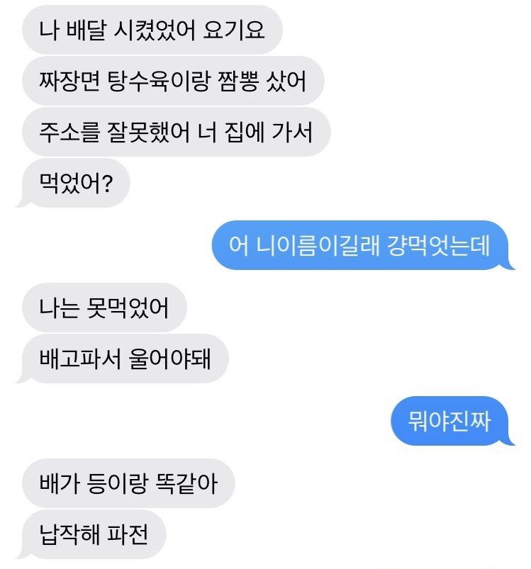 또아이스크림 이미지