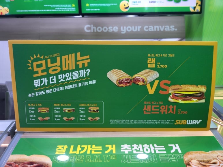 써브웨이 인천산곡역점 이미지