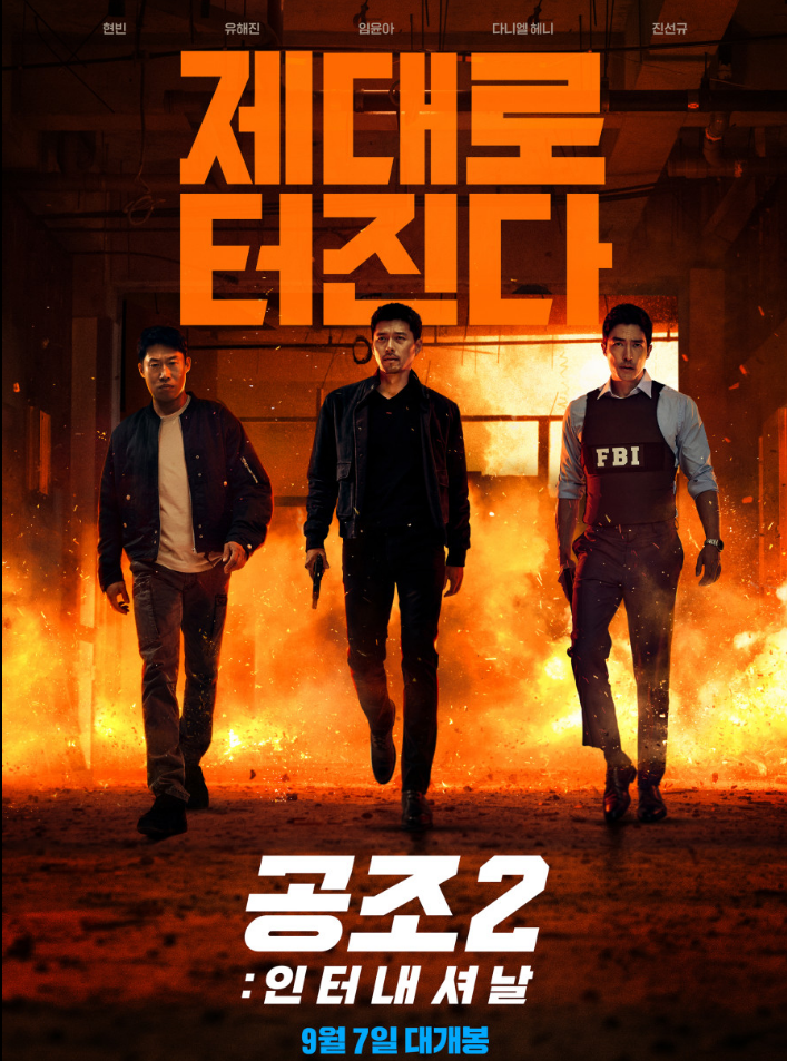 인터내셔날타임 이미지