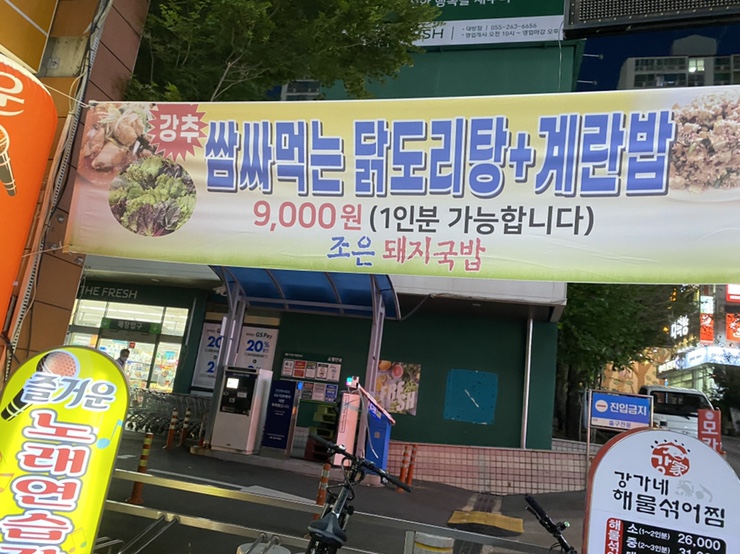 조은노래연습장 이미지
