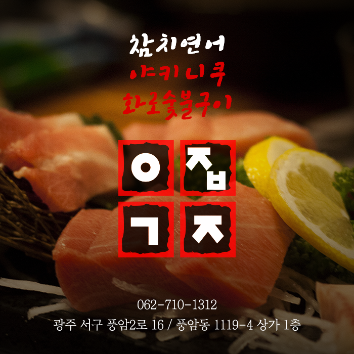 이집가자 이미지