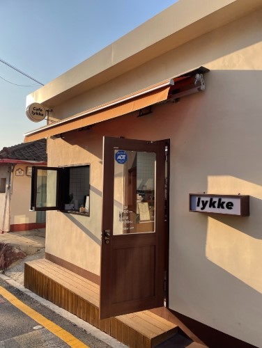 리케(LYKKE) 이미지