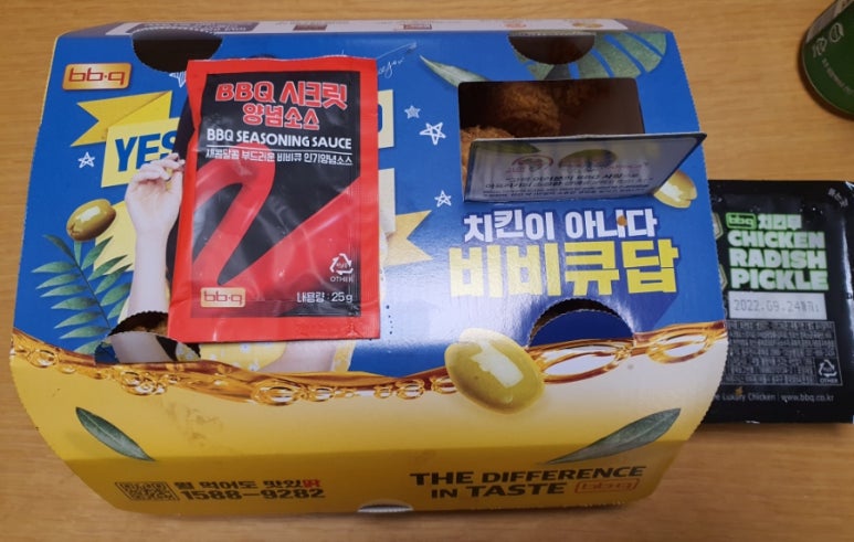 비비큐속초교동스타점 이미지