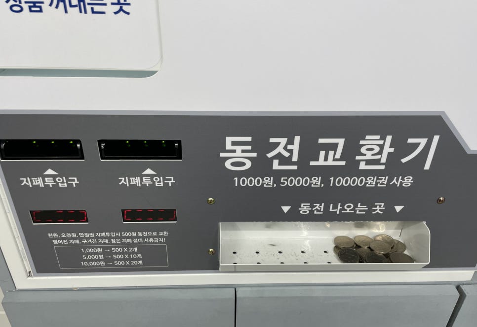 화이트365대구상인역점 이미지
