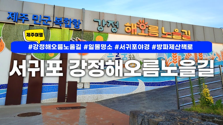 해오름주 이미지