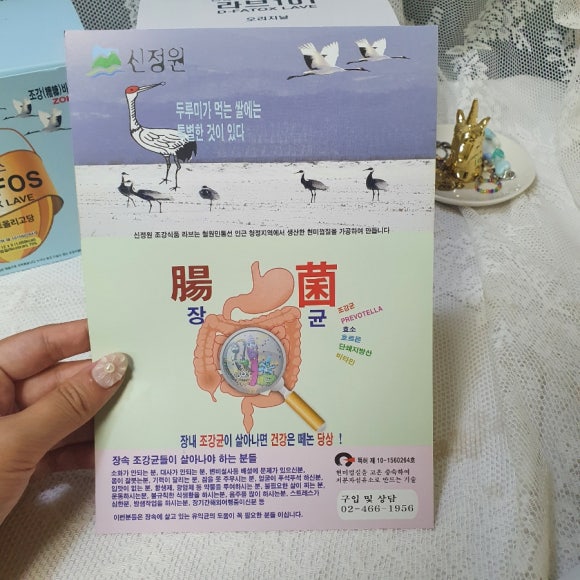 두루미주식회사 이미지