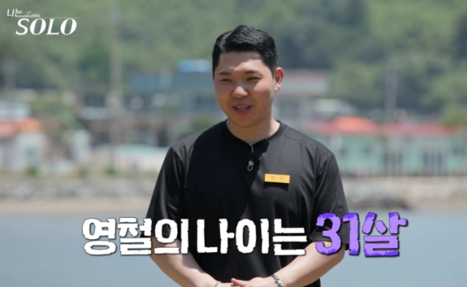 영철인테리어 이미지