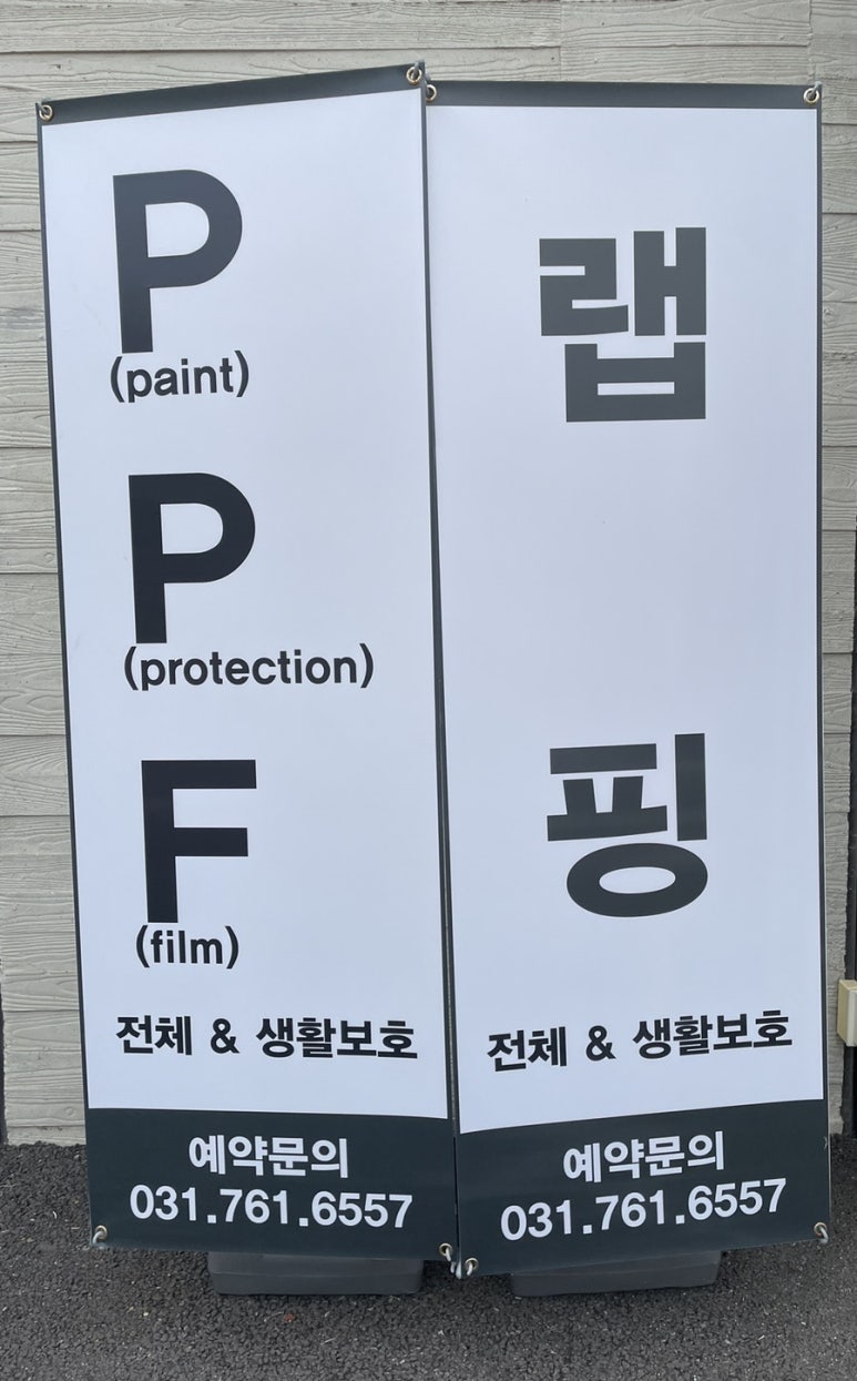 스팀맨광주탄벌점 이미지