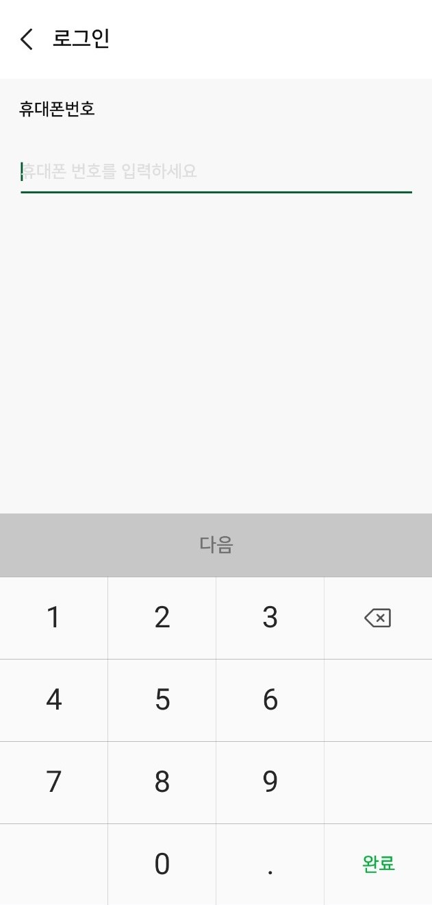 그린스터디카페 이미지