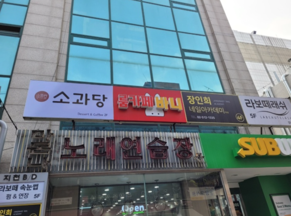 쌀이여유 이미지
