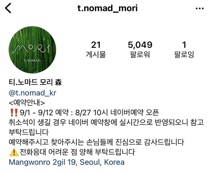 모리森 이미지