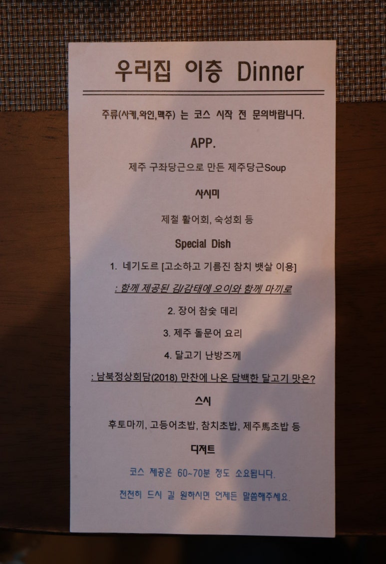 우리집이층 이미지