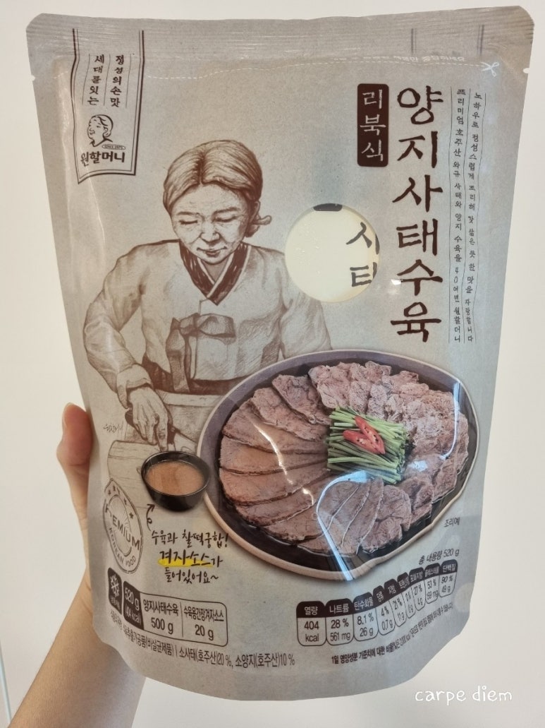 양지한복 이미지