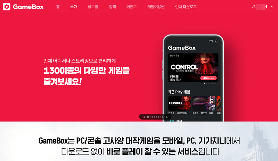 알트에프포 이미지