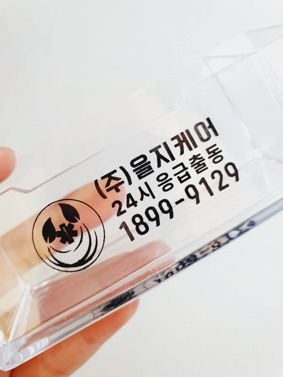 을지인쇄 이미지