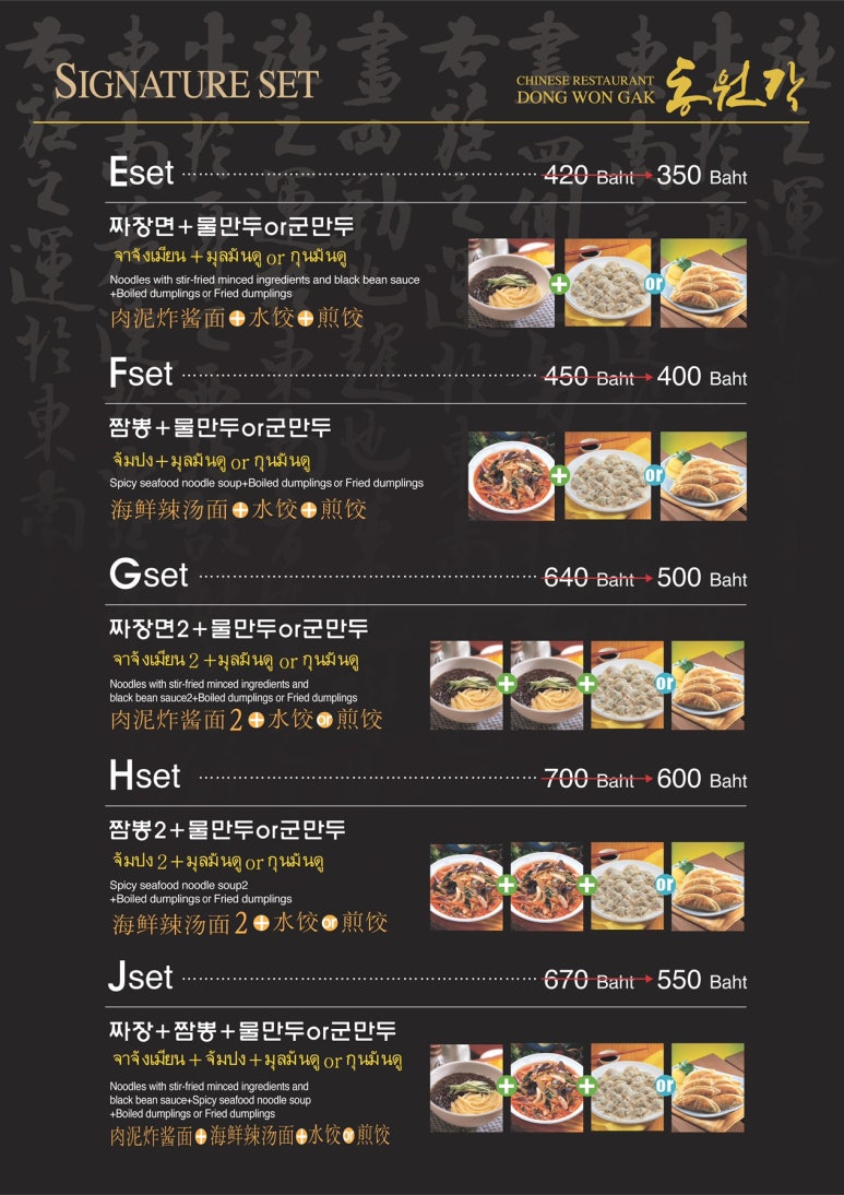 동원각 이미지