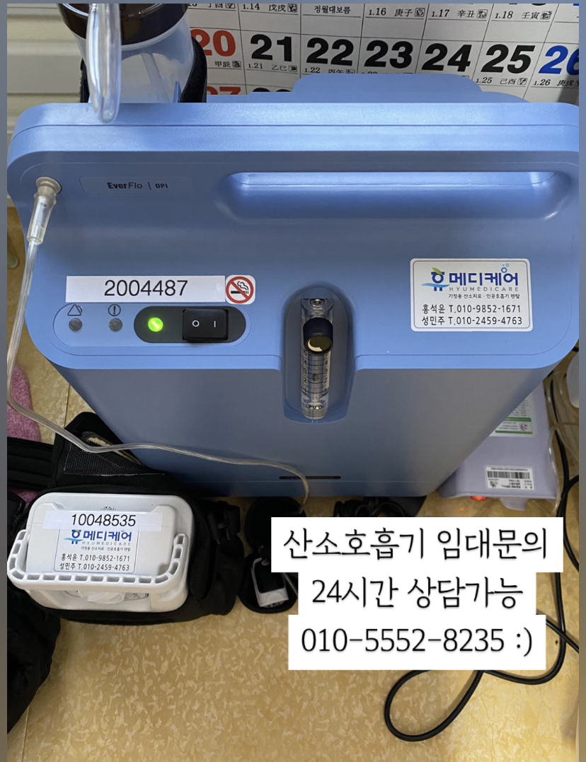 서울경기메디케어 이미지