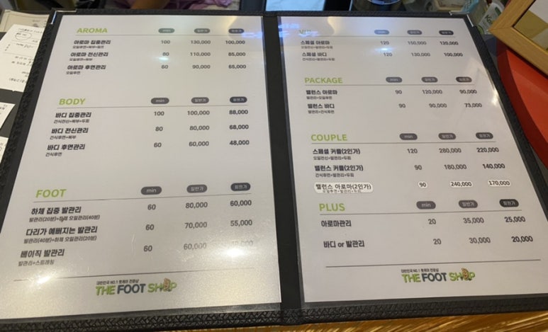 더풋샵점 이미지