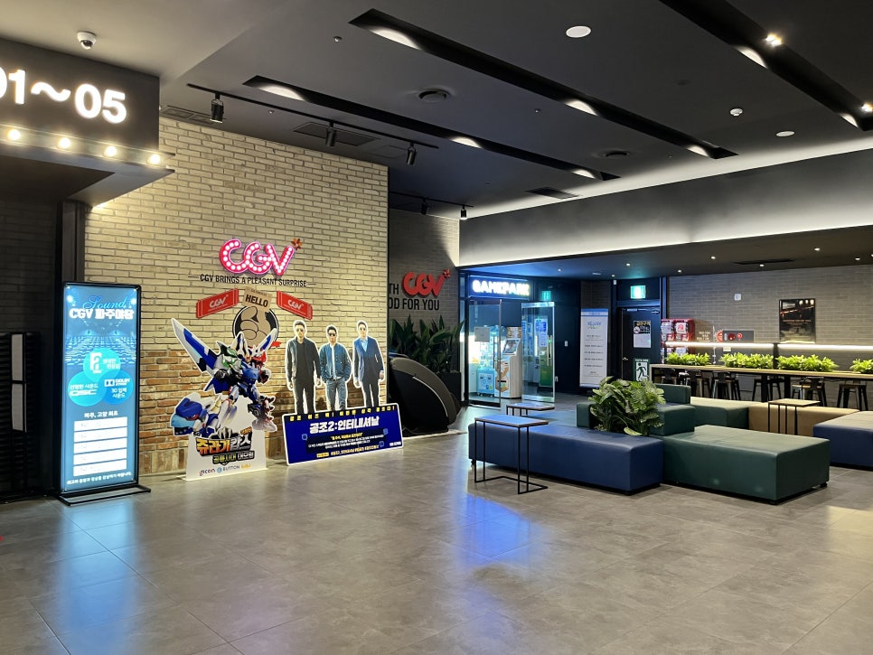 CGV 파주야당 5관 이미지