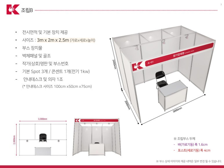 호밀꽃집 이미지
