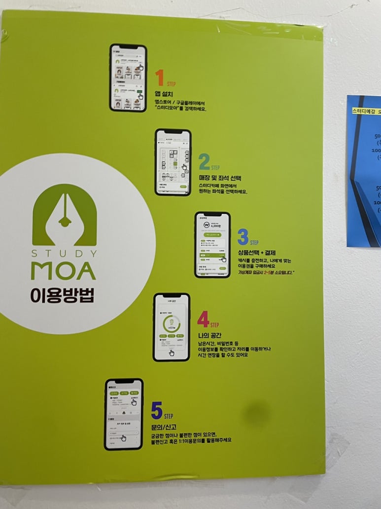 구의24시스터디카페 이미지